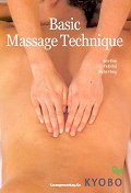 Basic MASSAGE TECHNIQUE