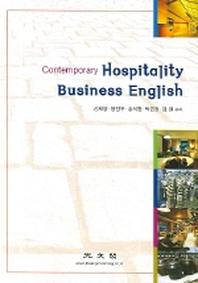 HOSPITALITY BUSIESS ENGLISH (관광영어)