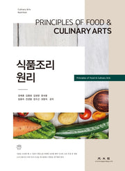 식품조리원리
