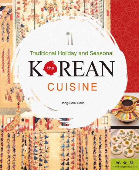 Korean Cuisine(Traditional Holiday and Seasonal)(양장본 Hardcover)