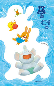 풍덩(양장본 Hardcover)