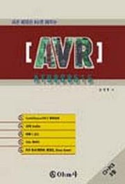 AVR AT90S8515(쉬운 예제와 KIT로 배우는)(CD-ROM 1장 포함)