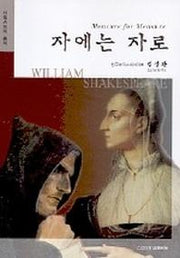 자에는 자로