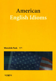 American English Idioms