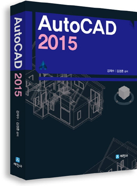 AutoCAD 2015
