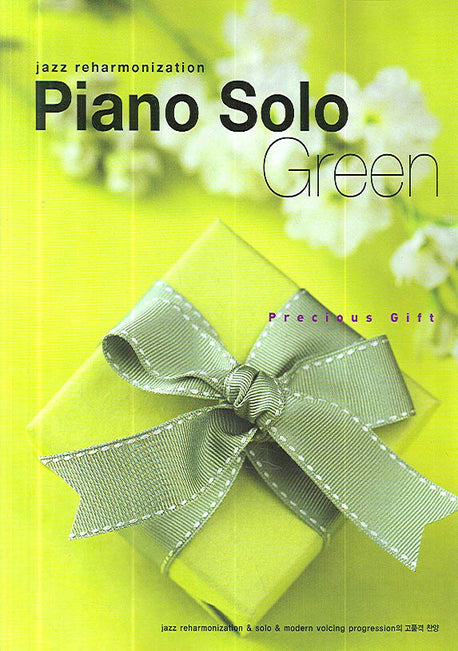 PIANO SOLO GREEN(Precious Gift 1)