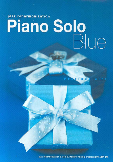 PIANO SOLO BLUE(jazz reharmonization)(Precious Gift 2)