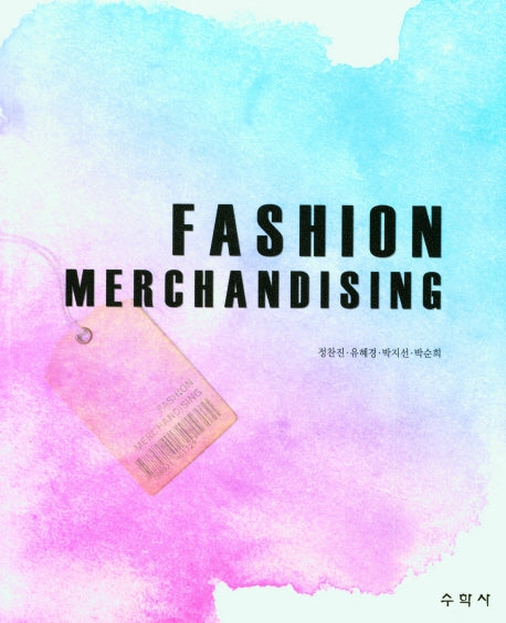 FASHION MERCHANDISING(패션 머천다이징)