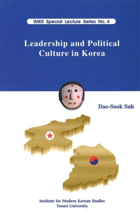 Leadership and Political Culture in Korea