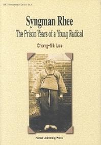 Syngman Rhee: The Prison Years of a Young Radical