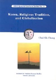 Korea Religious Tradition and Globalization(IMKS NO.6)