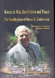 Korea in War Revolution and Peace(양장본 HardCover)