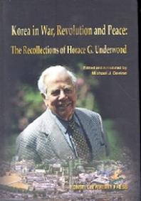 Korea in War Revolution and Peace(양장본 HardCover)