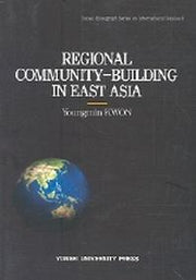Regional Community Building in East Asia(Paperback)