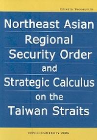 Northeast Asian Regional Security Order and Strategic Calculus on the Taiwan Straits