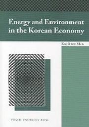 Energy and Environment in the Korean Economy