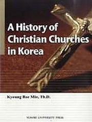 History of Christian Churches in Korea(양장본 HardCover)