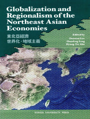 Globalization and Regionalism of the Northeast Asian Economies(양장본 HardCover)