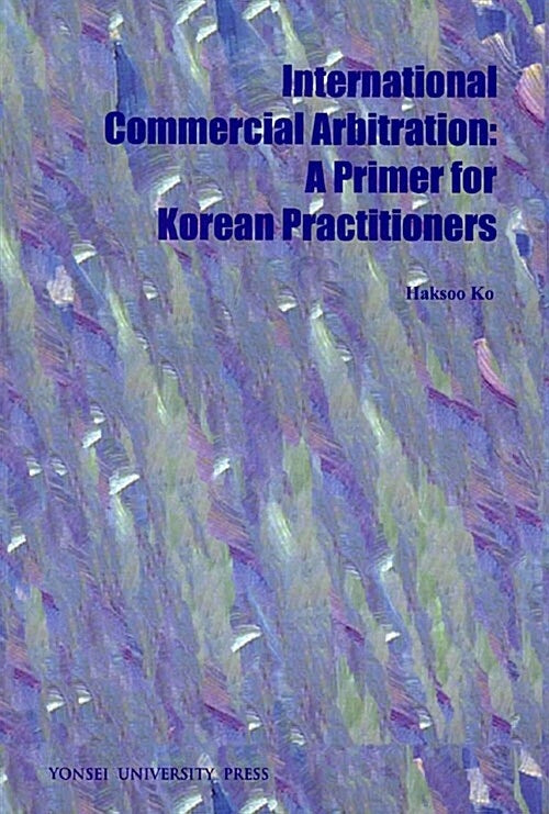 International Commercial Arbitration: a Primer for Korean Practitioners(Paperback)