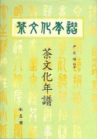 다문화연보