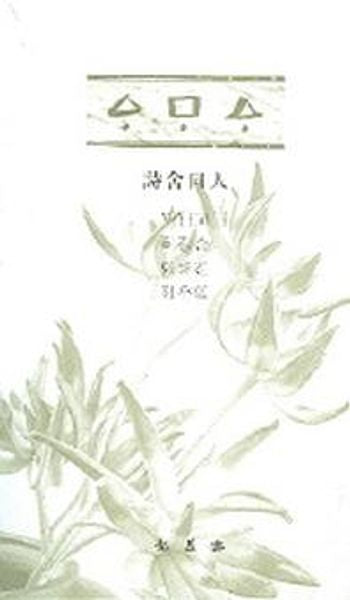 아마사