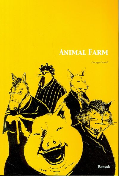 ANIMAL FARM(동물 농장)(영문판)(반석영한대역 시리즈 3)