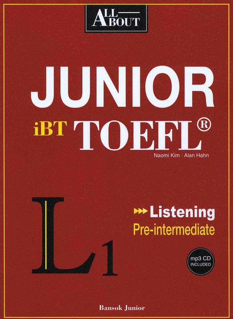 Junior iBT TOEFL Listening(All About)(MP3CD1장포함)