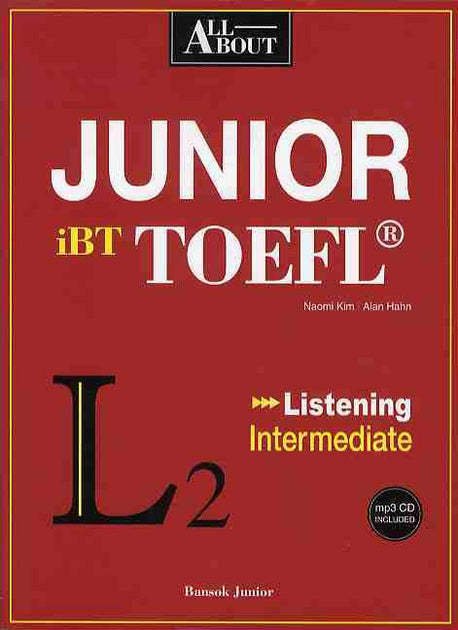 Junior iBT TOEFL Listening(All About)(MP3CD1장포함)(반양장)