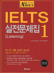 All about IELTS 실전문제집 1: LISTENING(MP3CD1장포함)