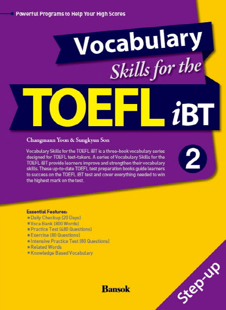 Vocabulary Skills for the TOEFL iBT 2: Step-up