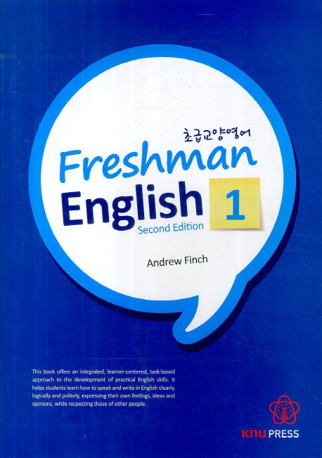 Freshman English 1(2판)
