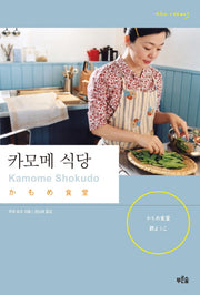 카모메 식당(THE OTHERS 7)