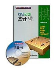 초급맥(실전필수)