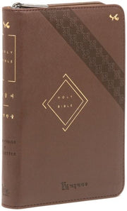 개역한글판 성경전서(다크브라운/소/단본/색인/지퍼/PU)(폼북 Foambook)