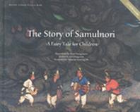 Story of Samulnori