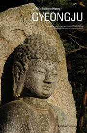 Gyeongju : Field Guide to History(Paperback)