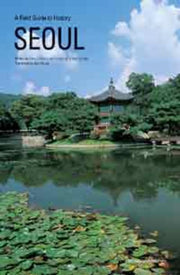 Field Guide to History: Seoul(Paperback)