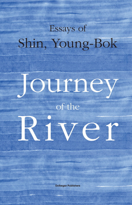 Journey of the River(양장본 HardCover)