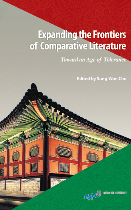 Expanding the Frontiers of Comparative Literature 2