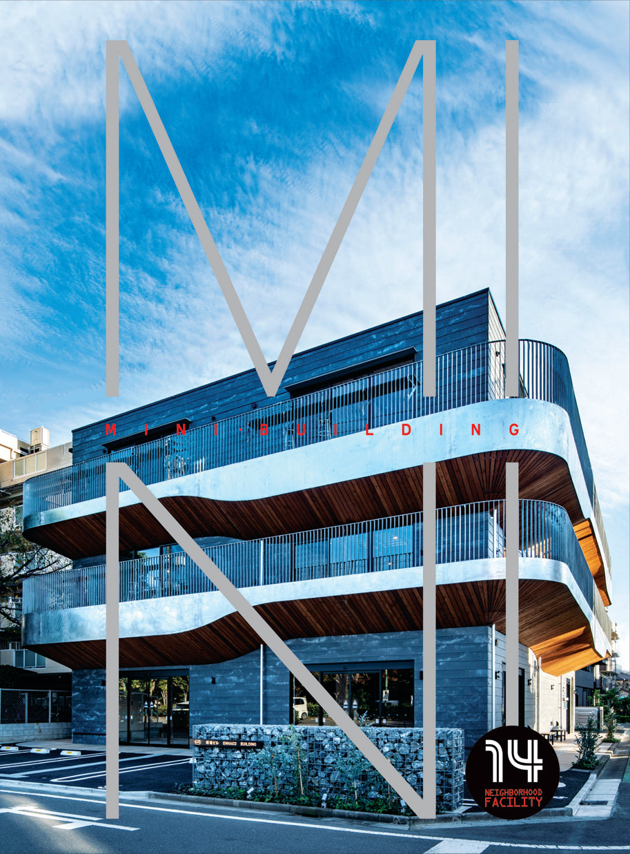 Mini Building 14(양장본 Hardcover)