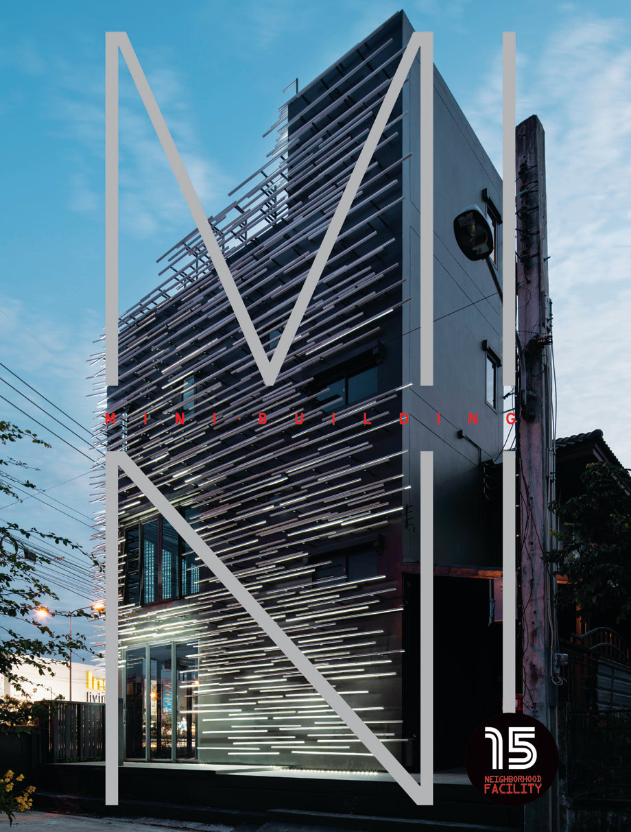 Mini Building 15(양장본 Hardcover)