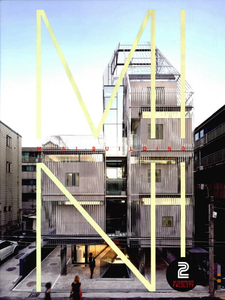 Mini Building 2(양장본 HardCover)
