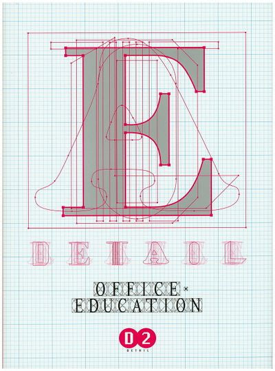 Detail 2: Office Education(양장본 HardCover)