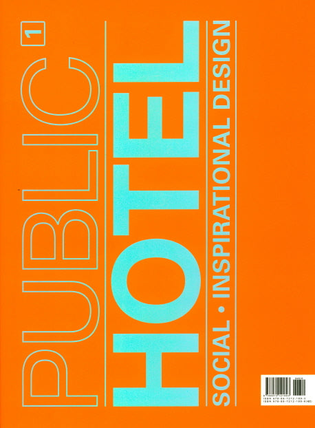 Public Hotel 1(양장본 HardCover)