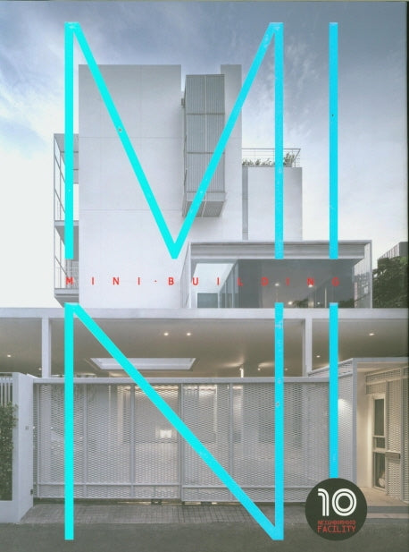 Mini Building 10(양장본 Hardcover)
