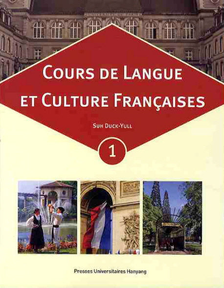 COURS DE LANGUE ET CULTURE FRANCAISES 1