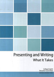 Presenting and Writing: What it Takes