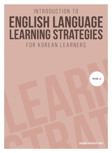 Introduction to English Language Learning Strategies for Korean Learners