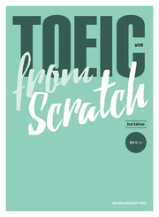 TOEIC from Scratch 실전편(2판)