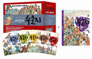 어린이 수호지 세트(전6권)